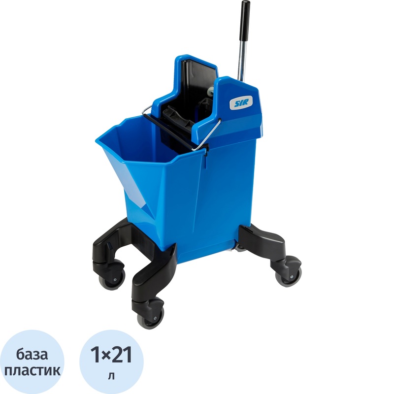 Изображение товара Ведро на колесах SYR 21 л с отжимом (993599SS)