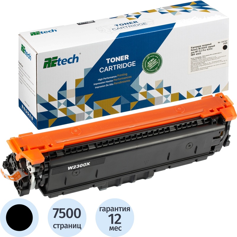 Изображение товара Картридж лазерный Retech 230X W2300X для HP чёрный совместимый