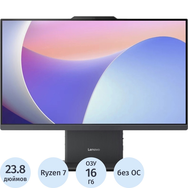 Изображение товара Моноблок Lenovo IdeaCentre 24ARR9 23.8 Full HD AMD Ryzen 7 SSD 16ГБ Wi-Fi Bluetooth