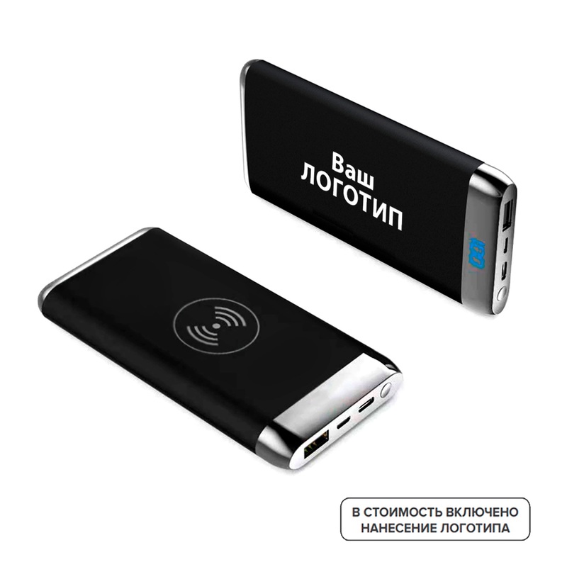 Изображение товара Внешний аккумулятор Комус Реклама 10000 мАч 5W с логотипом лазерной гравировкой и беспроводной заря