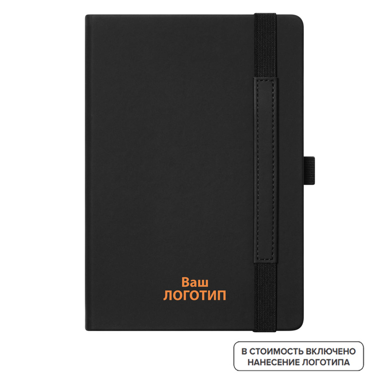 Изображение товара Ежедневник недатированный Portobello Alpha искусственная кожа А5 128 листов черный (50 штук в упаковке) с лого