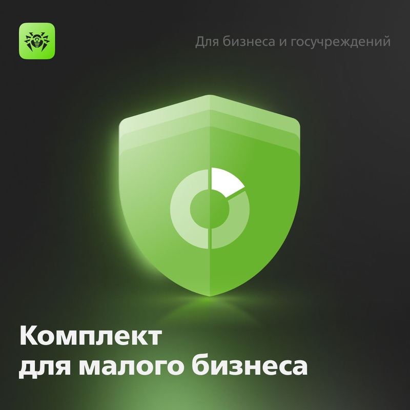 Изображение товара Dr.WEB Enterprise Security Suite базовая лицензия для 5 ПК на 12 месяцев