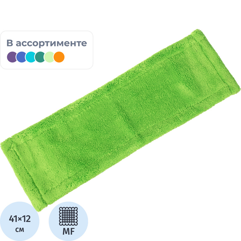 Изображение товара Насадка МОП для швабры-флаундера York Классик микрофибра 41x12 см зелёная