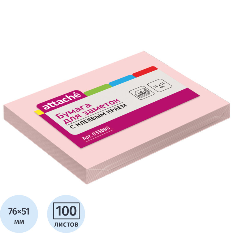 Изображение товара Стикеры Attache 76х51 мм пастельные розовые (1 блок на 100 листов)