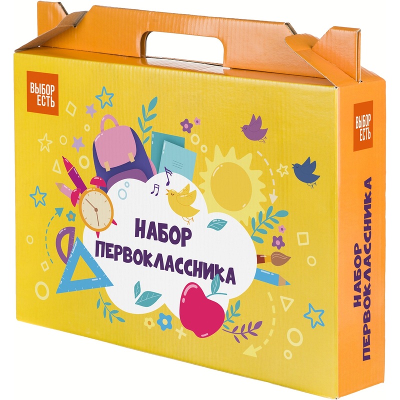 Изображение товара Набор школьный Выбор есть Отличник 28 предметов для первоклассника Упаковка в коробке