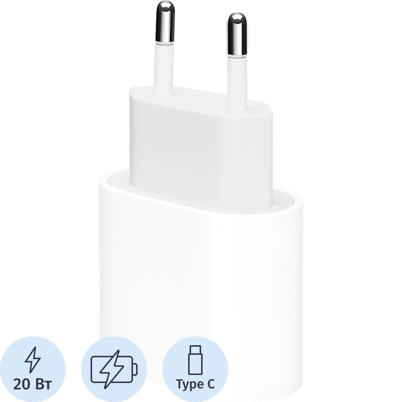 Изображение товара Apple USB-C Power Adapter 20 Вт (MHJE3ZM/A) уцененное зарядное устройство