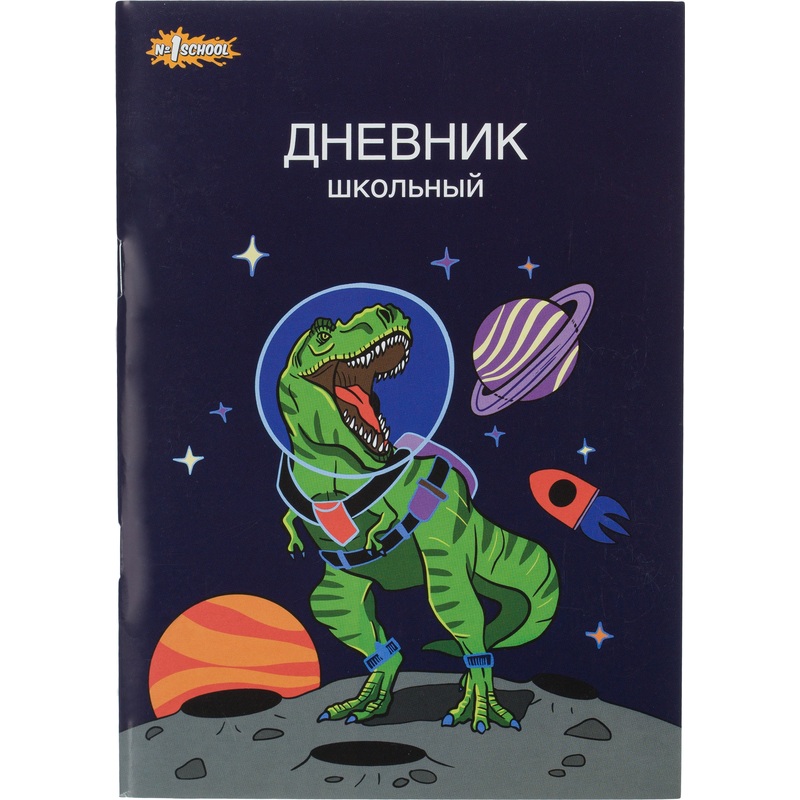 Изображение товара Дневник школьный №1 School Cosmorex 1-11 классы мягкая обложка