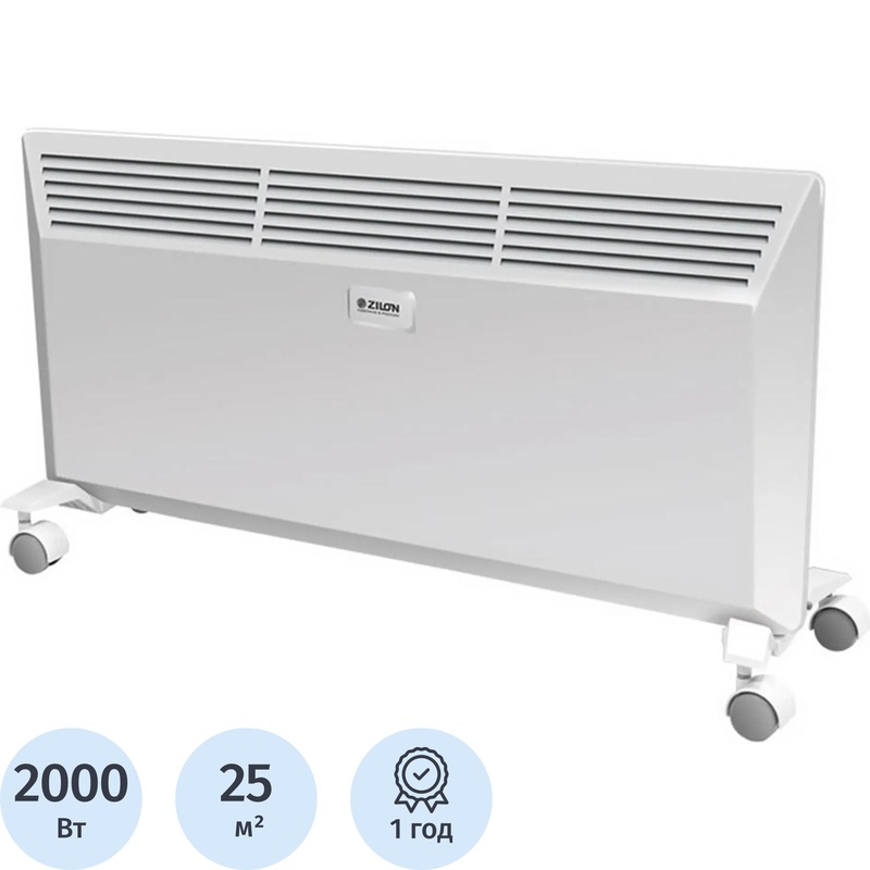 Изображение товара Конвектор Zilon ZHC-2000 SR3.0 белый (2000 Вт, с терморегулятором, НС-1103083)