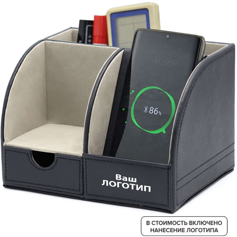 Изображение товара Настольный органайзер Forma черный с беспроводной зарядкой 10 шт