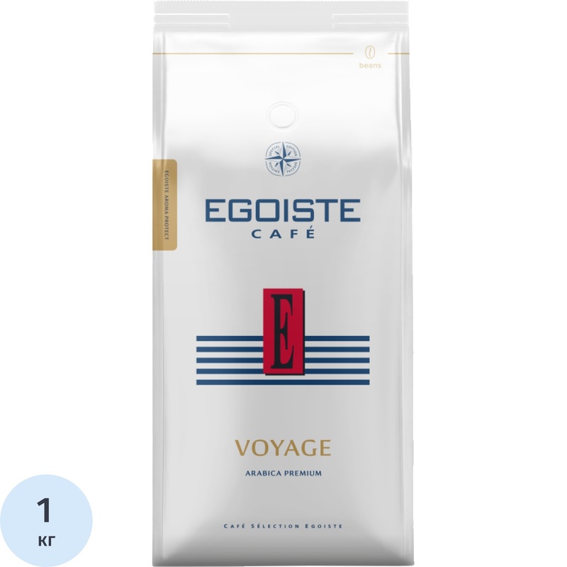 Изображение товара Кофе в зёрнах Egoiste Voyage арабика 100% 1 кг премиум качество