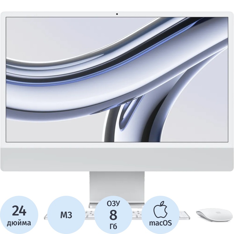 Изображение товара Моноблок 24 Apple iMac A2874 MQR93HN-A с IPS экраном 4480x2520 SSD 256 ГБ