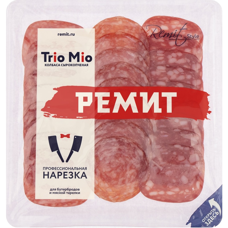 Изображение товара Колбаса Ремит Ассорти Trio Mio сырокопчёная нарезка 100 г