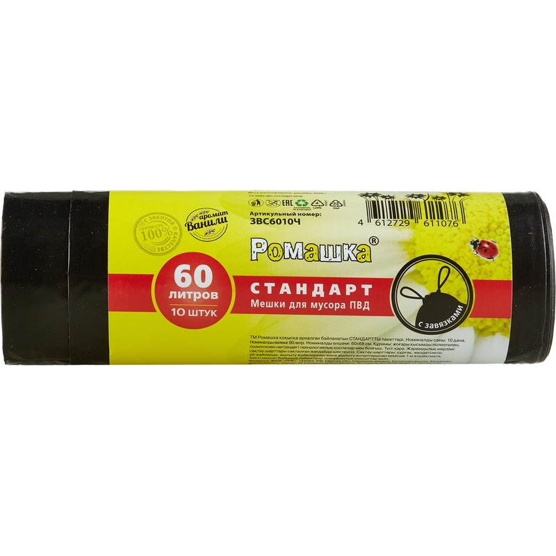 Изображение товара Мешки для мусора Ромашка Стандарт 60 л с завязками черные (ПВД 25 мкм, 10 штук)