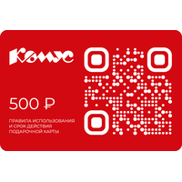 Купи сетевые фильтры Pilot на&nbsp;сумму от&nbsp;6&nbsp;999&nbsp;₽&nbsp;&mdash; получи карту Комус 500&nbsp;₽ в&nbsp;подарок.