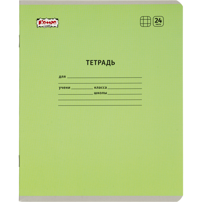 Изображение товара Тетрадь школьная Комус Класс зеленая А5 24 листа в клетку (10 штук в упаковке)