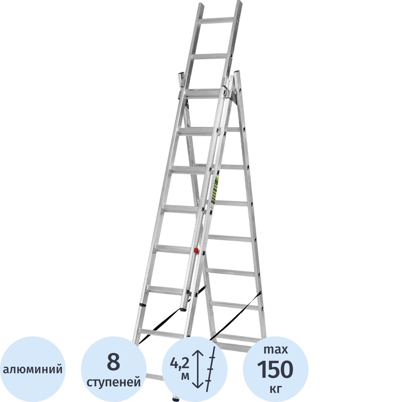 Изображение товара Алюминиевая трехсекционная лестница Сибртех 8 ступеней, высокий стандарт надежности