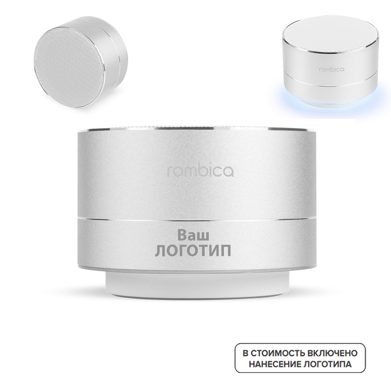 Изображение товара Портативная колонка Mysound белая с микрофоном и подсветкой