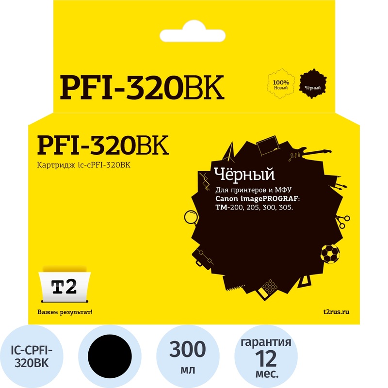 Изображение товара Картридж струйный T2 PFI-320BK IC-CPFI-320BK/2890C001 для Canon черный совместимый