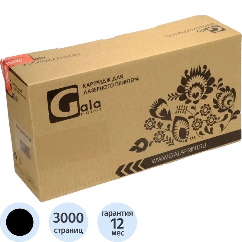 Изображение товара Картридж лазерный GalaPrint 106R03048 для Xerox повышенной емкости двойная упаковка