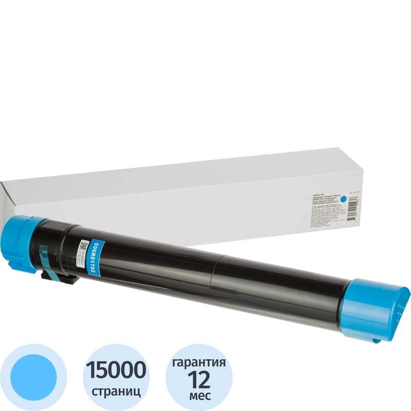 Изображение товара Картридж лазерный Retech 006R01702 для Xerox голубой совместимый