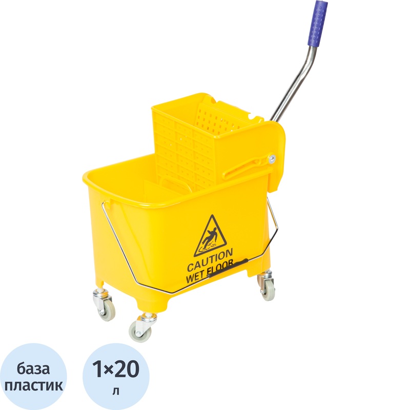 Изображение товара Тележка уборочная Luscan Professional 1-ведерная с отжимом 20 л (желтая)