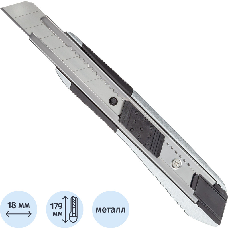 Изображение товара Нож универсальный Attache Selection SX998 с сегментированным лезвием