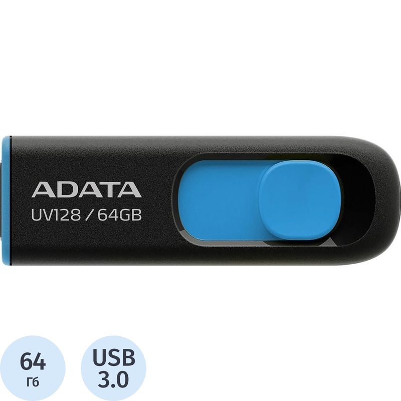 Изображение товара Флешка USB 3.0 64 ГБ ADATA UV128 AUV128-64G-RBE компактное устройство