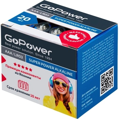 Отзывы на Батарейка AAA мизинчиковая GoPower Super Power Alkaline (20 штук в упаковке) – мнения покупателей на KOMUS.ru, количество отзывов - 8 шт.