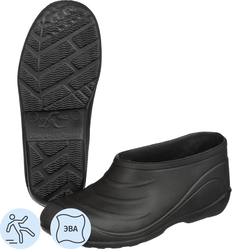 Изображение товара Галоши рабочие 114 Спец из ЭВА черные размер 46 защитой от скольжения