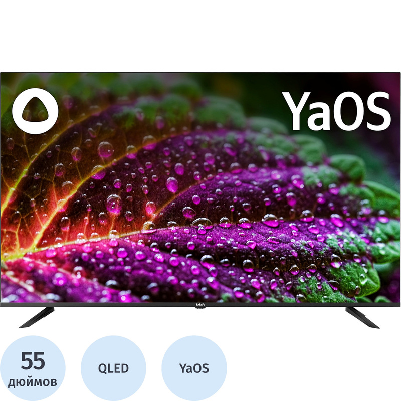 Изображение товара Уценка. Телевизор 55" BBK 55LED-8260/UTS2C Ultra HD 4K Изображение товара Уценка. Телевизор 55" BBK 55LED-8260/UTS2C Ultra HD 4K