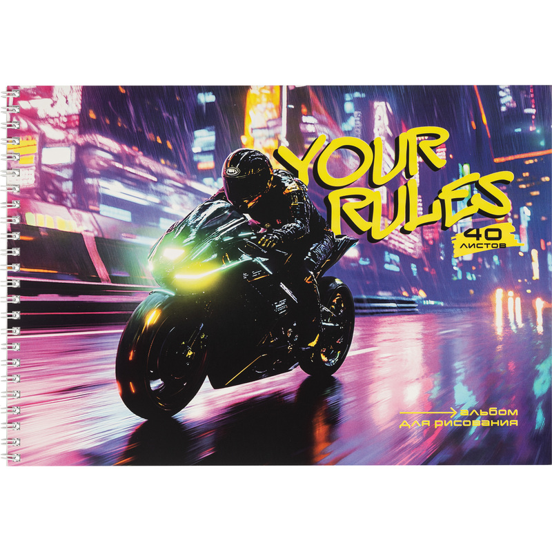 Изображение товара Альбом для рисования Комус Класс Гонка А4 40 листов спираль дизайн автомобили