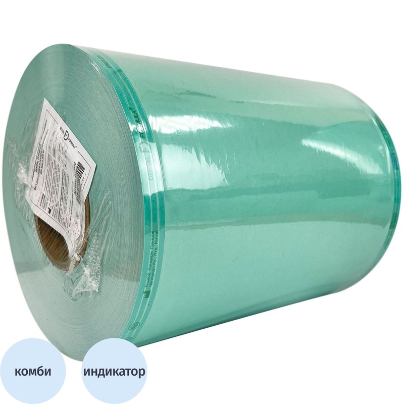 Изображение товара Рулон для стерилизации комбинированный Dental Formula для паровой/газовой 250 мм х 200 м