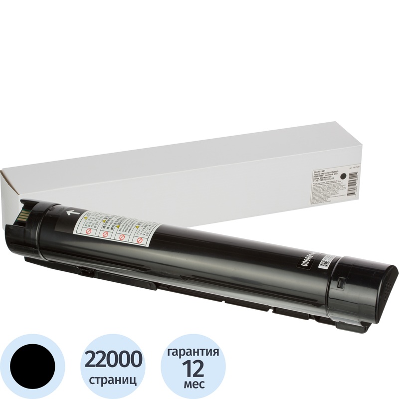 Изображение товара Лазерный картридж Retech 006R01461 для Xerox черный совместимый 22000 страниц