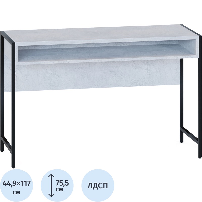Изображение товара Стол компьютерный СПМ-401 (бетон, 1170х449х755 мм)