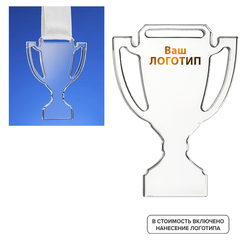 Изображение товара Акриловая медаль Cup с индивидуальной цветной печатью 100 шт