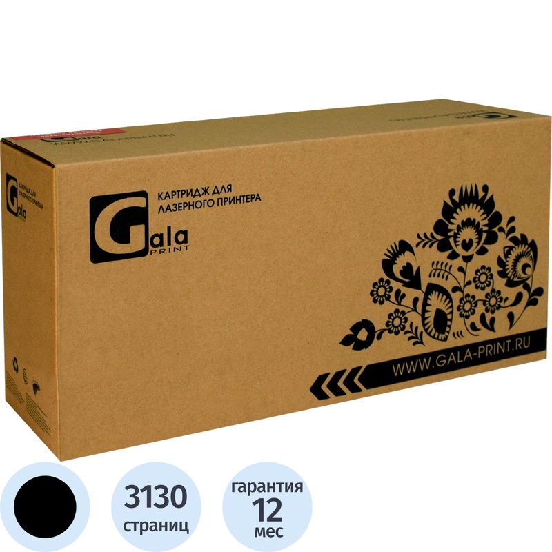 Изображение товара Картридж лазерный GalaPrint 067HBK GP_067HBK для Canon чёрный совместимый повышенной ёмкости