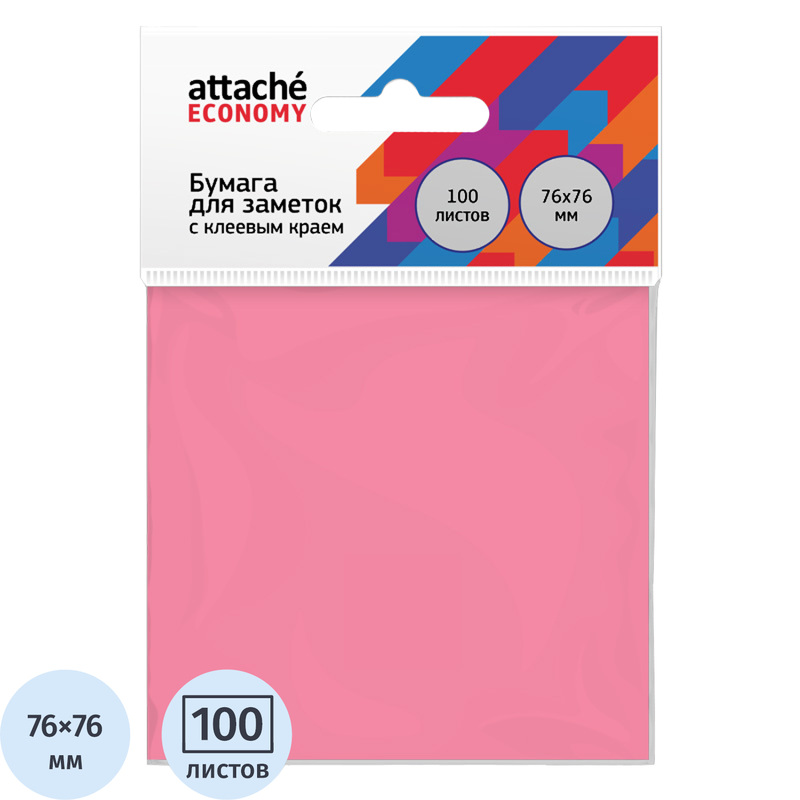 Изображение товара Стикеры Attache Economy 76x76 мм неоновый розовый (1 блок на 100 листов)