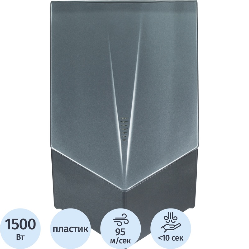 Изображение товара Электросушилка для рук Topfort H8-G сенсорная настенная серого цвета