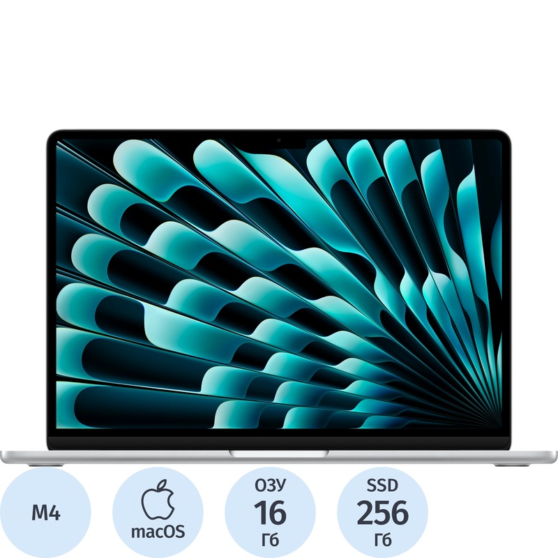 Изображение товара Ноутбук Apple MacBook Air M4 13.6 16ГБ SSD 256ГБ серебристый MW0W3LL/A