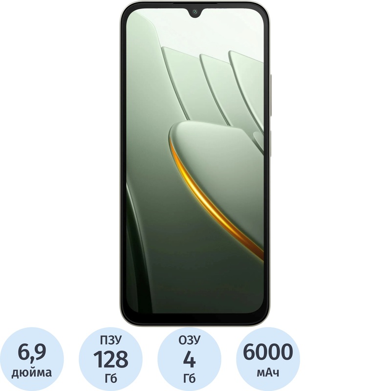 Изображение товара Смартфон Poco C81 Pro 4+128 ГБ золотистый (MZB0NLJRU)