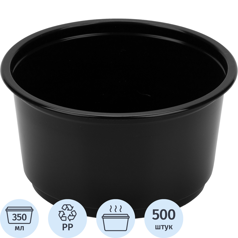 Изображение товара Одноразовый контейнер без крышки К-115 350 мл черный Россия