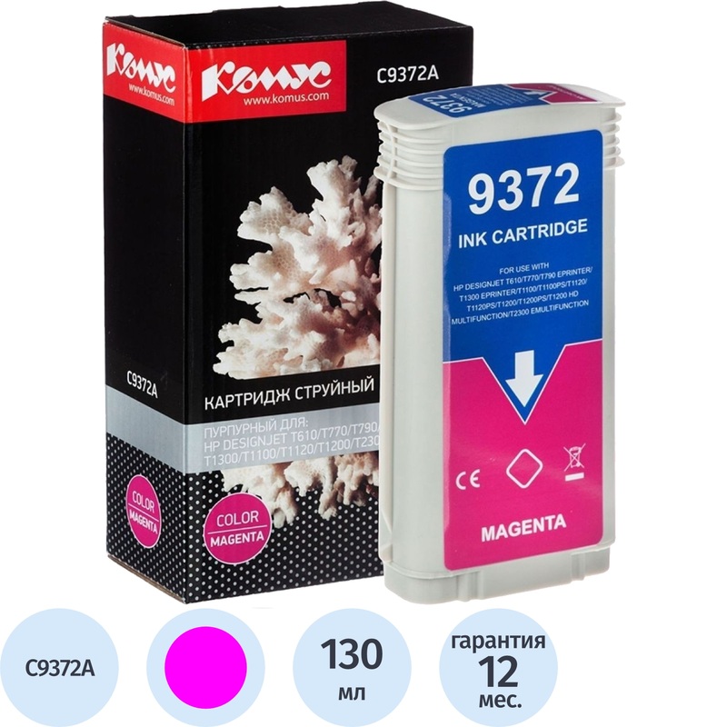 Изображение товара Картридж струйный Комус 72 C9372A для HP пурпурный совместимый