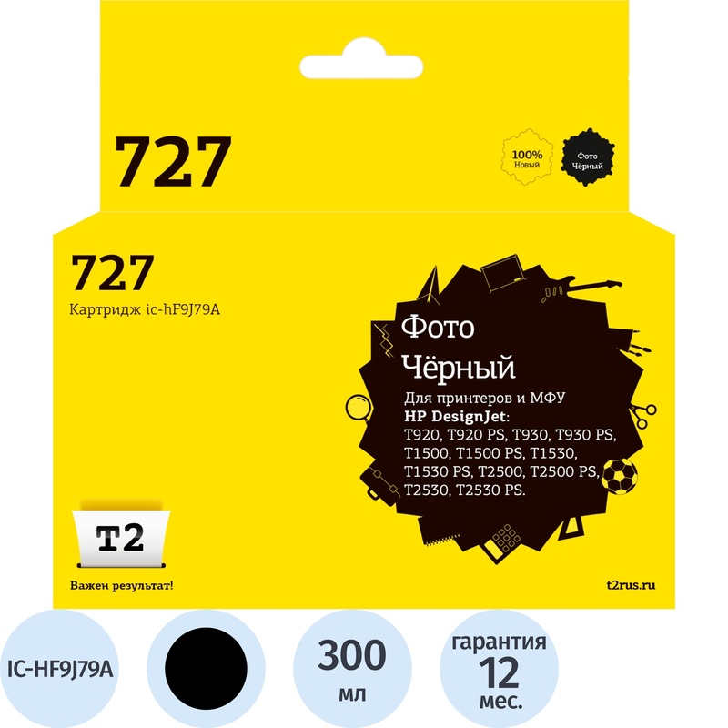 Изображение товара Картридж струйный T2 727 IC-HF9J79A/F9J79A для HP фото черный совместимый