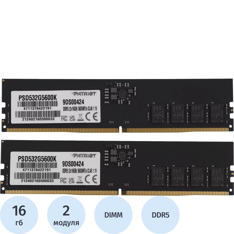 Изображение товара Модуль памяти Patriot DDR5 32 ГБ (2х16 ГБ) ПК для геймеров и рабочих станций Изображение товара Модуль памяти Patriot DDR5 32 ГБ (2х16 ГБ) ПК для геймеров и рабочих станций