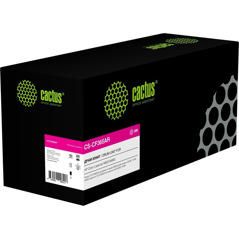 Изображение товара Блок фотобарабана Cactus CF365A пурпурный совместимый для HP M855 M880