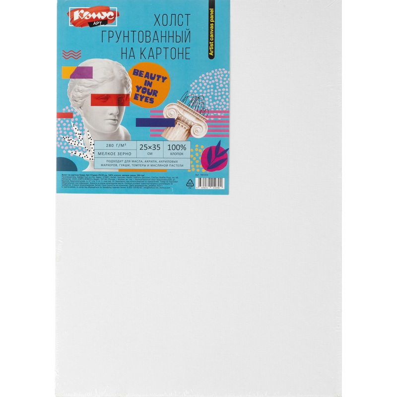 Изображение товара Холст на картоне Комус Арт Студия 25x35 см для живописи акрилом и маслом