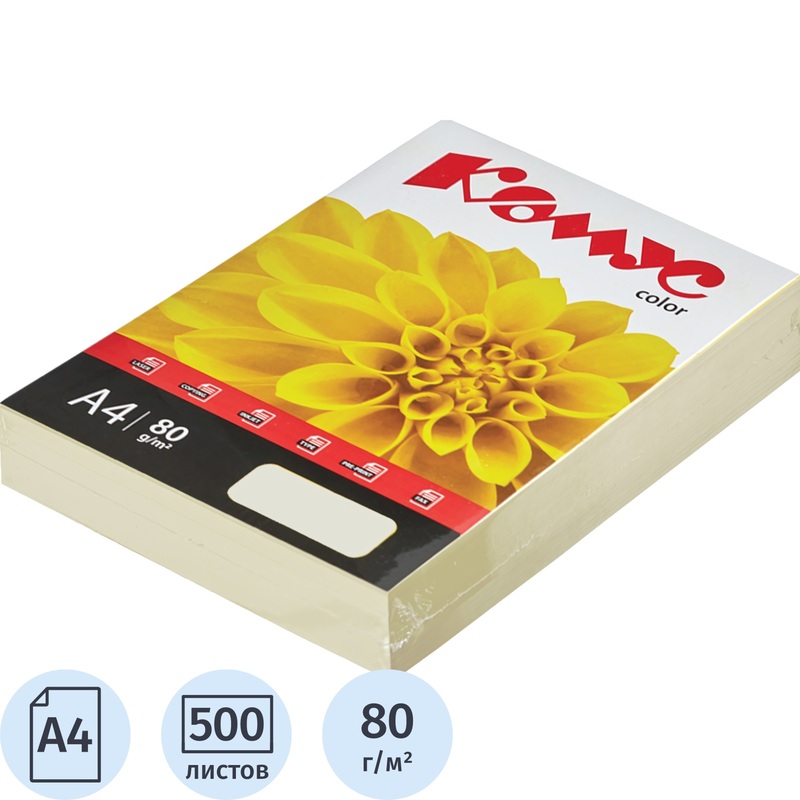 Изображение товара Бумага цветная для печати Комус Color сливки пастель (А4, 80 г/кв.м, 500 листов)