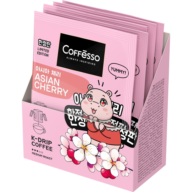 Изображение товара Кофе молотый в дрип-пакетах Coffesso Asian Cherry 50 г — яркий фруктово-цветочный вкус Изображение товара Кофе молотый в дрип-пакетах Coffesso Asian Cherry 50 г — яркий фруктово-цветочный вкус