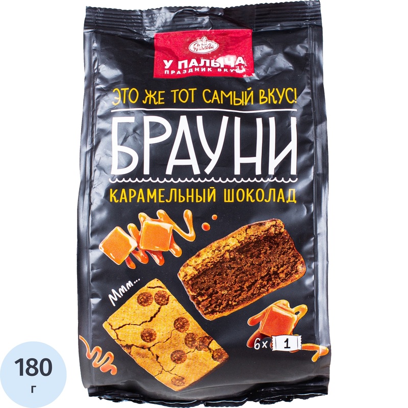 Изображение товара Печенье бисквитное У Палыча Брауни с карамельным шоколадом 180 г Изображение товара Печенье бисквитное У Палыча Брауни с карамельным шоколадом 180 г