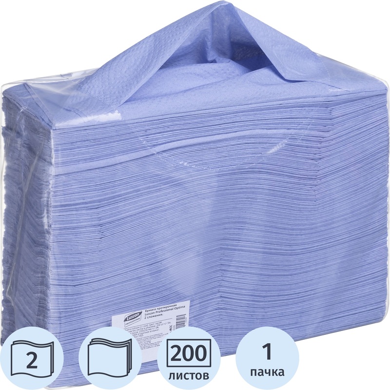 Изображение товара Бумага протирочная Luscan Professional H2 200 листов 23x23 см голубая